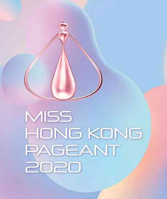 2020香港小姐竞选在线播放｜港式真人秀全程回顾