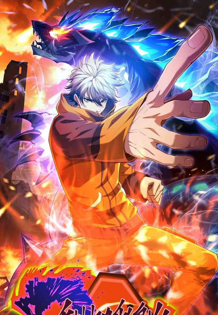 《重生为怪兽什么鬼2：兽神崛起》在线播放｜2024动画