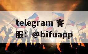 菲律宾三方支付平台币付Pay
